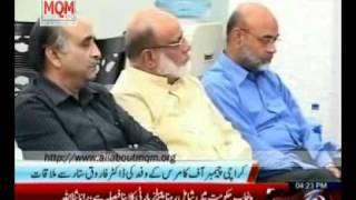 Karachi : Chamber of Commerce & Industry Met MQM Rabita Committee