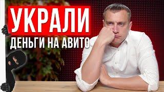 ЭКСПЕРИМЕНТ с накруткой поведенческих факторов на АВИТО