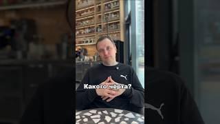 Почему не бесплатно?