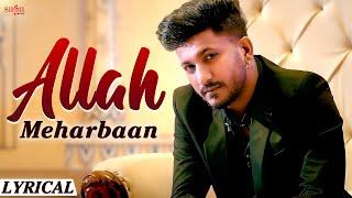 G Khan New Song - Allah Meharbaan Hove Mere Vich Jaan Hove | New Punjabi Sad Song 2021