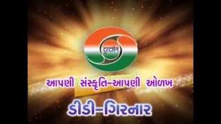 DD Girnar