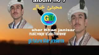 gb new song 2020 || dok bo la Yar || Sher Khan janisar new album 7 mohbatai khayali | shina new song