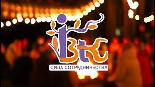 «Ваш Консультант» - 20 лет!