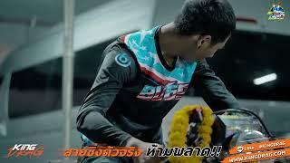 FULL VIDEO TEKNO TUNER VS AIRNON DRAG BIKE NGO THAILAND