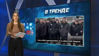 Пригожин написал письмо в США, хочет узнать про свои преступления | В ТРЕНДЕ