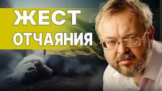 СРОЧНОЕ ПРЕДУПРЕЖДЕНИЕ! ЕРМОЛАЕВ: Раскрыли СЕКРЕТНОЕ ПРЕДЛОЖЕНИЕ Путину! ВПЕРЕДИ ТЯЖЁЛЫЕ МЕСЯЦЫ…