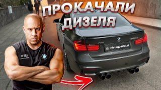 Дизель МОЖЕТ ЗВУЧАТЬ? Тюнинг Выхлопа BMW f30 2.0d