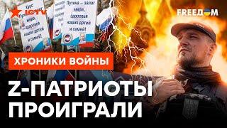 Хорошие РУССКИЕ: КТО ОНИ? Почему быть "против войны" НЕДОСТАТОЧНО @skalpel_ictv