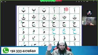 Hamza from USA Learns Sounds | Tajweed Lessons | Sipra Online Quran Academy