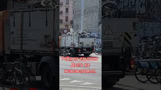 Цепляют ленточку на велик(предупреждение)и через месяц утилизация. #рыбалканаозере #fishing #рыбалка
