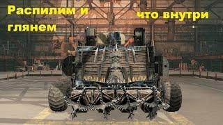 Crossout #46 Циркулярки или шнеки