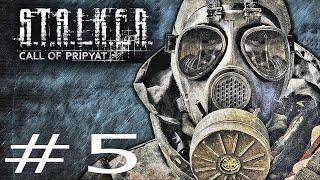 S.T.A.L.K.E.R.: Зов Припяти. #5 Найден подземный вход в Припять | Спасения Митяя