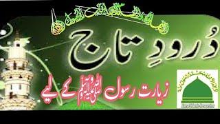 Darod-e-Taaj ll Ahmad Islamic Researcher