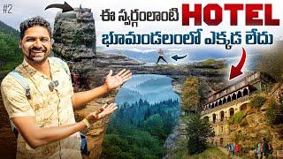 Bohemian Switzerland National | Czechia  | Uma Telugu Traveller