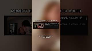 Катя Ткаченко ударила сына: случайность или норма ?Разбираем вырезанный фрагмент #katylifevlog #рек