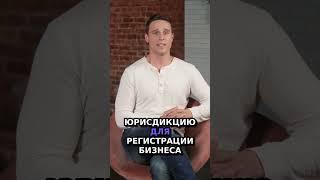 #shorts  Как легко начать бизнес на Амазон  Пошаговое руководство 