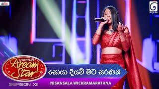 Soya Diyaw (සොයා දියව් මට සරණක්) Nisansala Wickramarathna | Dream Star Season 12 | TV Derana