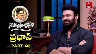 Naa Uchvasam Kavanam | Rebel Star "Prabhas" | Part - 1 | Full Episode | 27th October 2024 | ETV