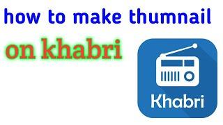 how to create on khabri app thumbnail//  khabari app ke liye thumnail kaise banye // khabari app siz