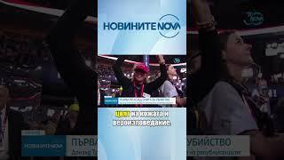 Първа реч на Доналд Тръмп след покушението #novinitenanova #news #novatv #доналдтръмп