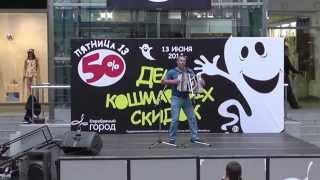 Иваново. Xlll фестиваль ,, Играй, гармонь!".