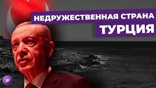 Индекс Мосбиржи на максимумах, Турция станет недружественной, такси подорожало на 15% / Новости