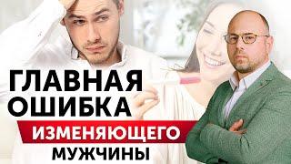 Как внебрачные дети сокращают жизнь мужчине?