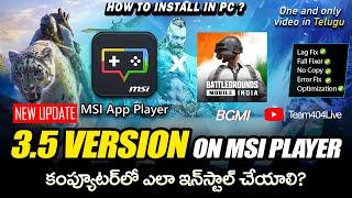 Best Emulator for Bgmi 120 FPS | MSI App Player 5.21 | 3.5 UPDATE | BGMI in PC(Telugu) #bgmiemulator