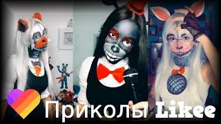 ЛУЧШИЕ ВИДЕО LIKEE | Приколы Likee | ЛАЙКИ | Лучшее Likee