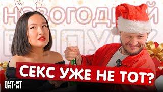 СВИДАНИЕ ВСЛЕПУЮ | ОН СТАРШЕ ЕЕ НА 10 ЛЕТ | ПравдаШот