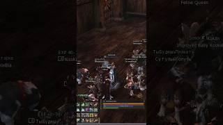 Asterios x5, Lineage II наказание ENEMY. p. s я без бафа xD