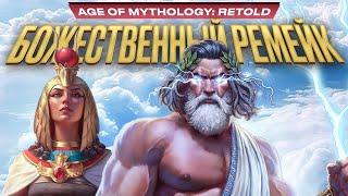 Review of Age of Mythology: Retold