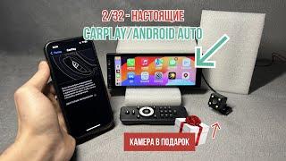 Магнитола 1 din с CarPlay (Car Stereo Player 6288a)