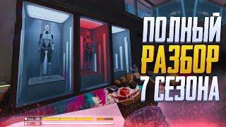 ВЫШЛО ОБНОВЛЕНИЕ 7 СЕЗОНА В CALL OF DUTY MOBILE | ОБЗОР 7 СЕЗОНА CALL OF DUTY MOBILE