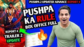 Pushpa The Rule Create History At Advance Booking | Pushpa 2 Trailer 2 Update | Pushpa 2 advance