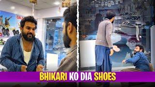 Bhikari Ko Dia Shoes Wait For End  | Surprising a Beggar with Shoes