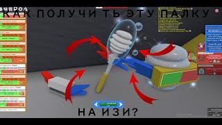 КАК НАКОПИТЬ НА ПАЛКУ ЗА 150 МЛН НА ИЗИ? / СИМУЛЯТОР ПЧЕЛОВОДА.