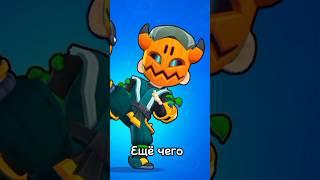 Лучший скин на Фэнга (моё мнение) #рекомендации #brawlstars #рек #phonk #хочуврек