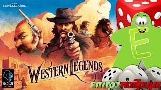 Western Legends - How to Play Video by Epitrapaizoume.gr