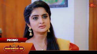 Manamagale Vaa - Promo | 24 Oct 2024 | Tamil Serial | Sun TV