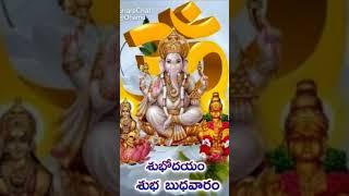 Ganapati