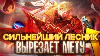 АКТУАЛЬНЫЙ ГАЙД НА СИЛЬНЕЙШЕГО НОЛАНА | КАК ИГРАТЬ НА НОЛАНЕ В MOBILE LEGENDS