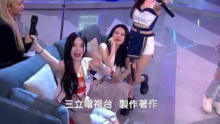 熱舞大亂鬥 雅英就是辣 #李雅英 #이아영 #이아돌