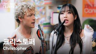 크리스토퍼 (Christopher) : Tiny Desk Korea