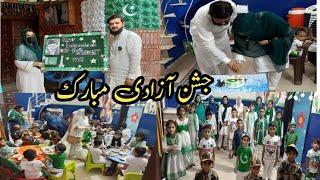 14 August Par School Mein Bohat Bra Function Karwaya | Lubna Umar lifestyle