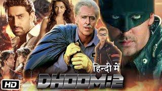 Dhoom 2 Full HD Movie in Hindi Explanation | Hrithik Roshan | Abhishek Bachchan | Aishwarya Rai