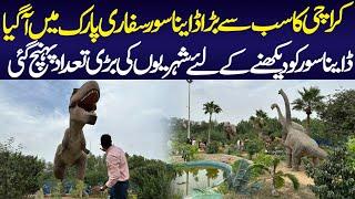 Dino Safari Park Introduced By KMC | Karachi Adventure Places | Karachi Beauty | Dinosaur World