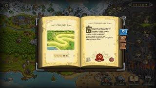 Kingdom Rush Ветеран Паграс