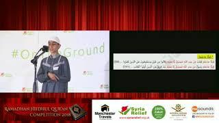 Quran Competition 2018 Round 2 Ismaeel Kantharia