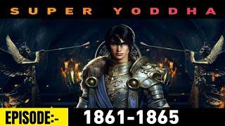 SUPER YODDHA REAL VOICE EPISODE 1861 - 1865 | SUPER YODDHA NEW EPISODE | THE YODDHA #superyoddha